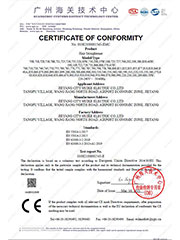 直发器 CE-EMC证书